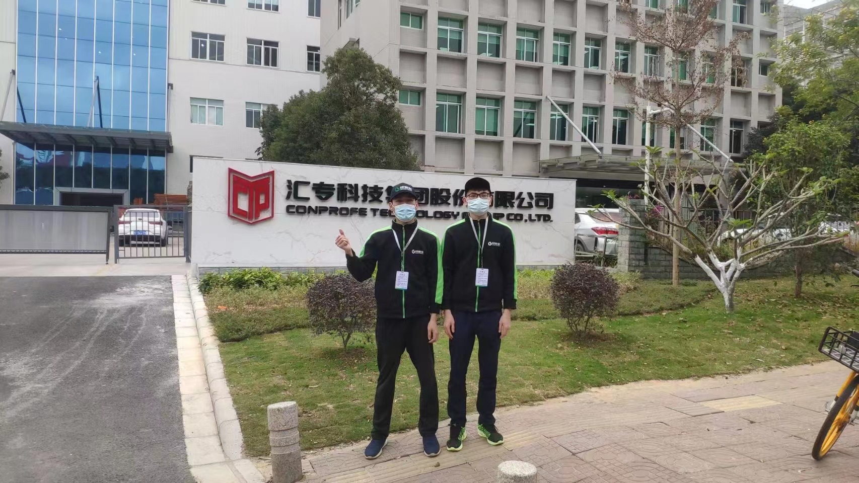 匯專科技空氣凈化器租賃